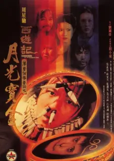 中餐厅 第8季