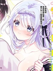 苏神归来